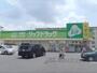 ドラックストア　ジップドラッグ膳所店（ドラッグストア）まで450m