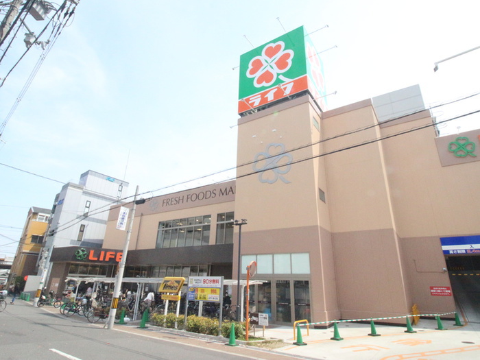 スーパー　ライフ（スーパー）まで80m