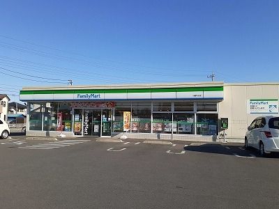 コンビニ　ファミリーマート（コンビニ）まで1200m