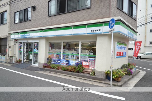 コンビニ　ファミリーマート西平塚町店（コンビニ）まで436m