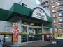 スーパー　コープさっぽろひばりが丘店（スーパー）まで1046m