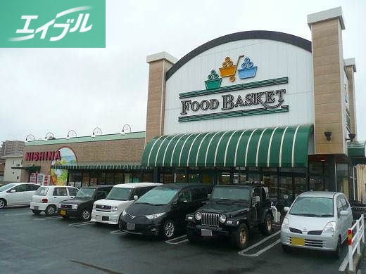 スーパー　ニシナフードバスケット中仙道店（スーパー）まで306m