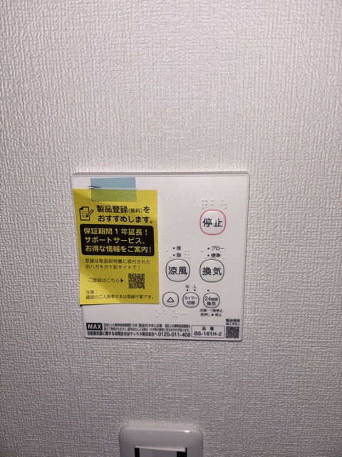 眺望　★別物件の参考写真です★