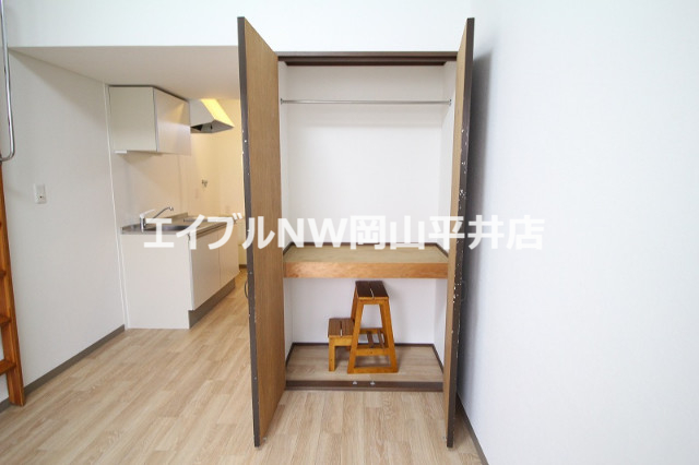収納
