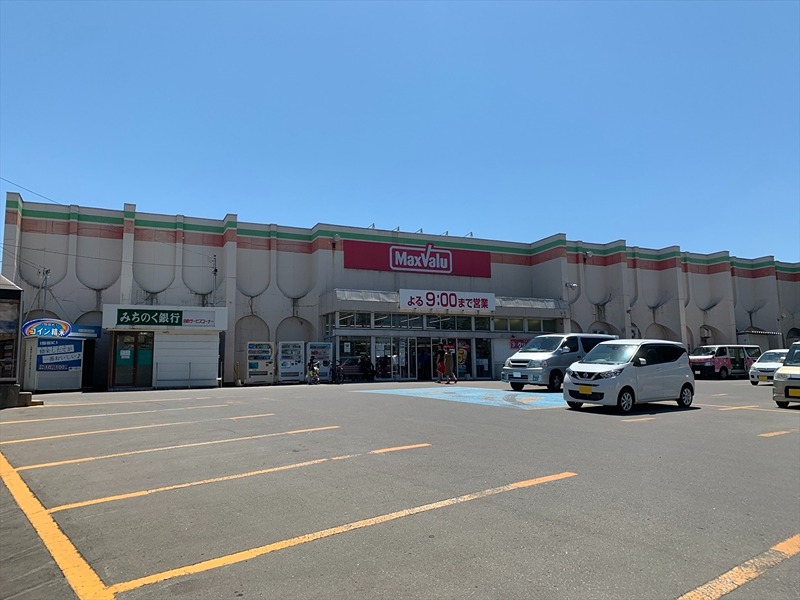 スーパー　マックスバリュ 幸畑店（スーパー）まで2m