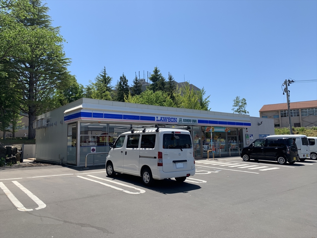 コンビニ　ローソン 青森大学店（コンビニ）まで757m