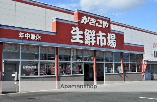 スーパー　かきこや生鮮市場早出店（スーパー）まで1011m