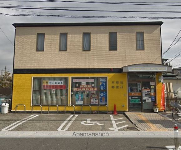 郵便局　平塚旭郵便局（郵便局）まで300m