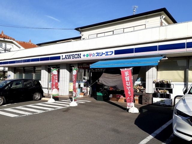 コンビニ　ローソン・スリーエフ（コンビニ）まで500m