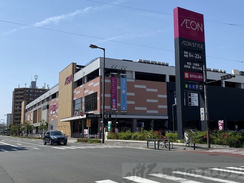 スーパー　イオンスタイル東淀川（スーパー）まで390m