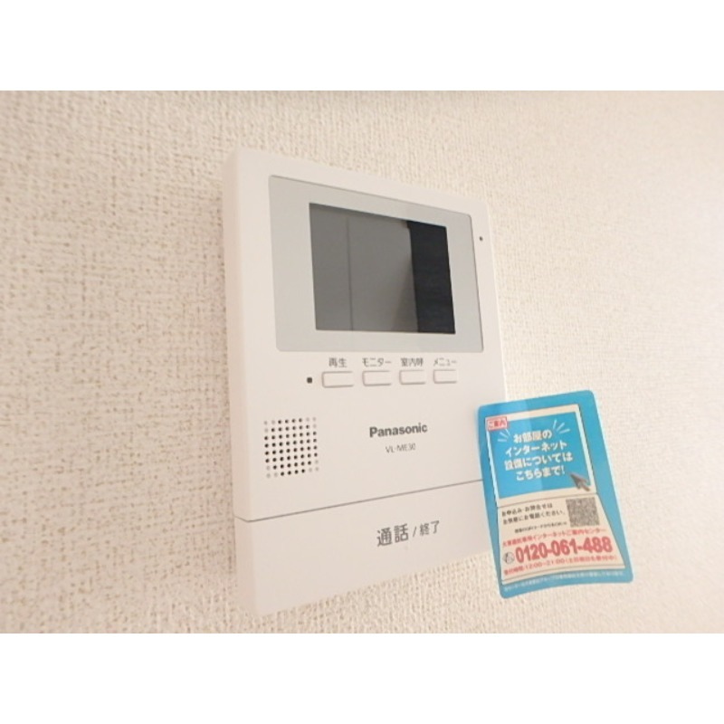 セキュリティ　図面と現状に相違がある場合には現状を優先