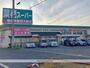スーパー　業務スーパー阪南店（スーパー）まで481m