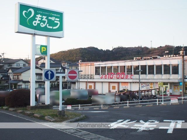 スーパー　（株）丸合／古志原店（スーパー）まで3134m