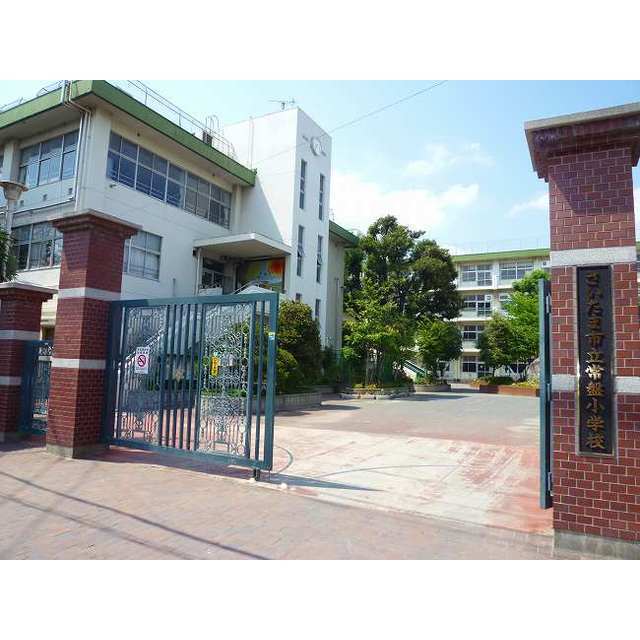 小学校　常盤小学校（小学校）まで1040m