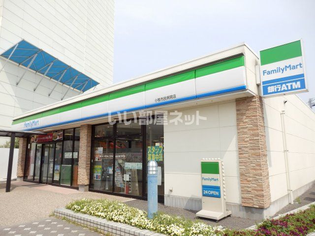 コンビニ　ファミリーマート 小牧市民病院店（コンビニ）まで649m