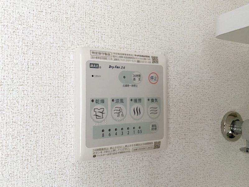 その他設備　★お問い合わせはタウンハウジング神奈川橋本店まで★
