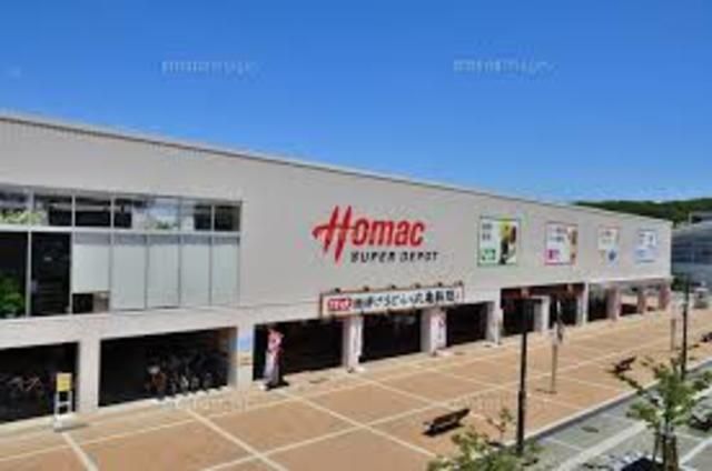 ホームセンター　ＤＣＭホーマック・八王子みなみ野店（ホームセンター）まで1050m