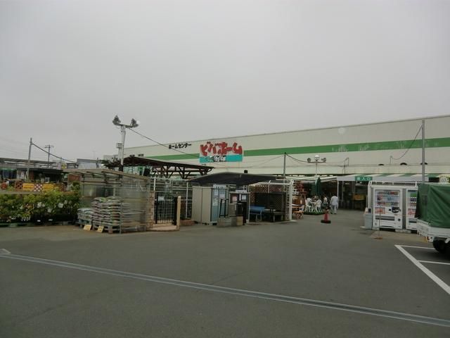 ホームセンター　ビバホーム（ホームセンター）まで1200m