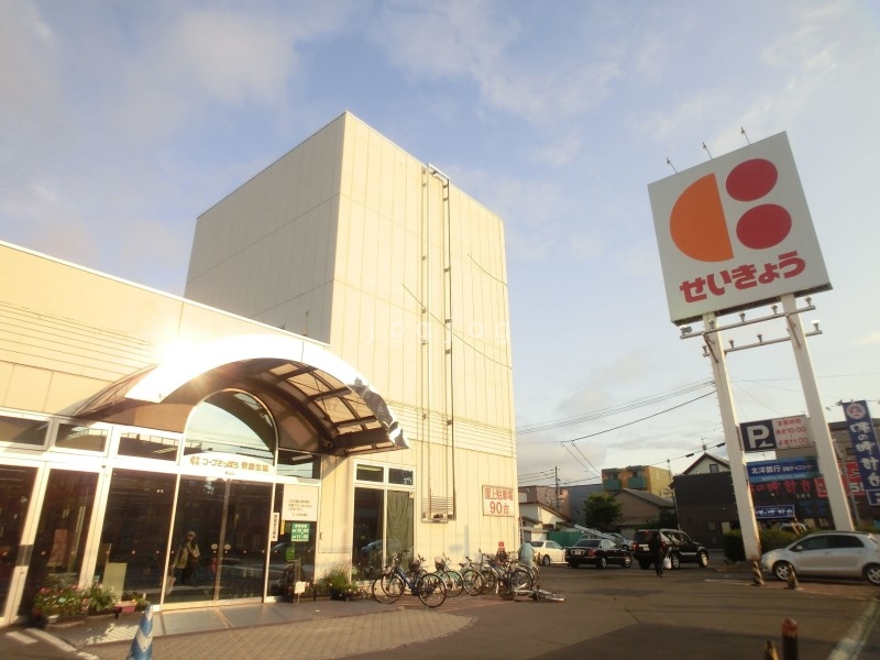 スーパー　コープさっぽろ美園店（スーパー）まで316m