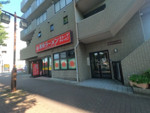 飲食店　九州楼吹上店（飲食店）まで582m