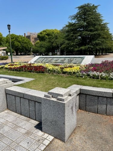 公園　鶴舞公園（公園）まで777m