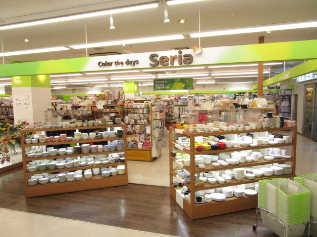 その他　Seriaマルエツ出来野店（その他）まで590m