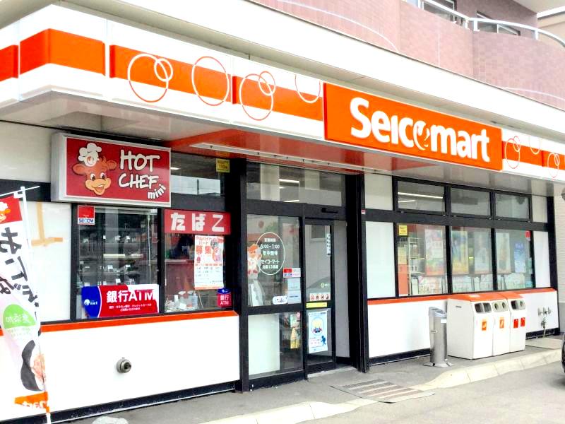 コンビニ　セイコーマート北郷13条通り店（コンビニ）まで131m