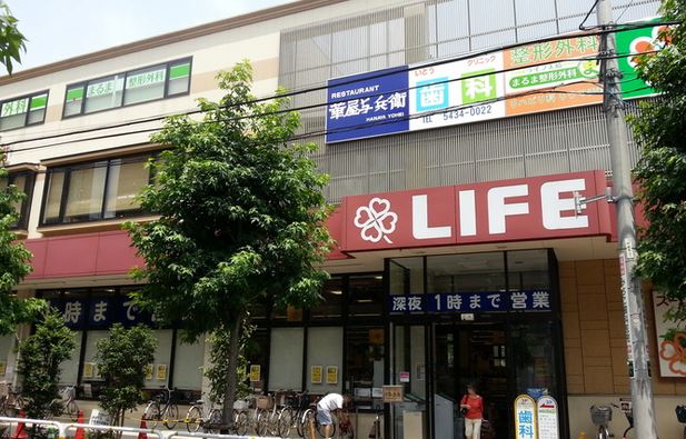 スーパー　ライフ大崎百反通店（スーパー）まで716m