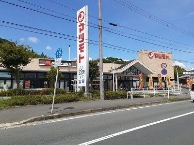 スーパー　マツモト 新そのべ店（スーパー）まで1700m