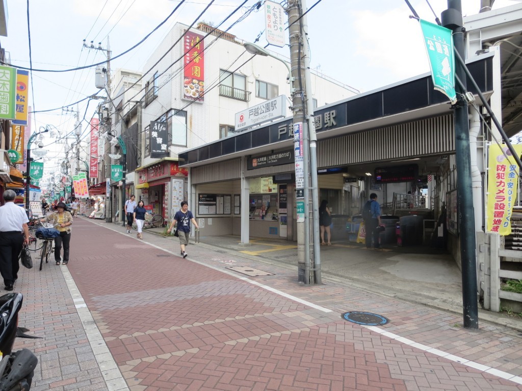 その他　戸越公園駅（その他）まで320m