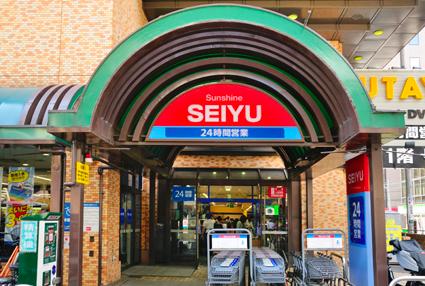 スーパー　サンシャイン・西友店（スーパー）まで606m