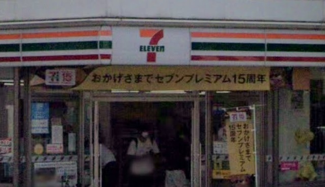 コンビニ　セブンイレブン芝2丁目金杉橋店（コンビニ）まで108m