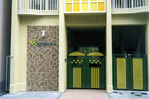 幼稚園・保育園　なのはな保育園（幼稚園・保育園）まで743m
