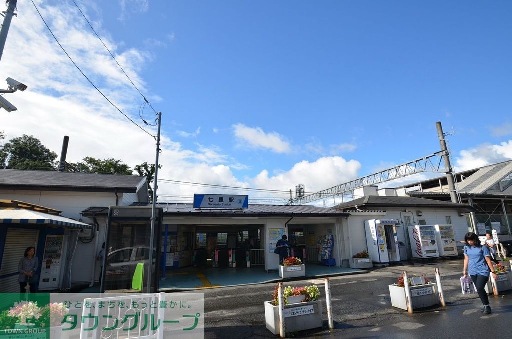 その他　七里駅(東武 野田線)（その他）まで1300m