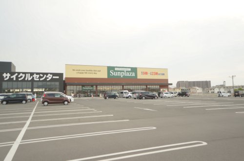 スーパー　サンプラザ東貝塚店（スーパー）まで684m