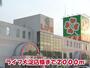 スーパー　ライフ大淀店様（スーパー）まで2000m