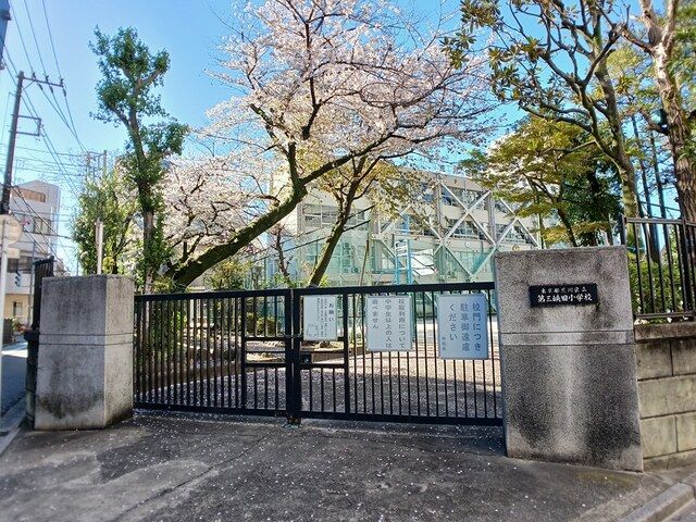 小学校　小学校（小学校）まで252m
