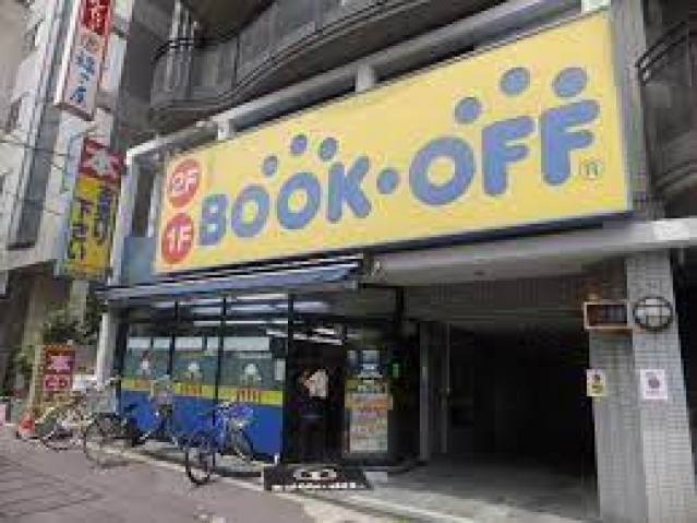 ショッピングセンター　ブックオフ江東門前仲町店（ショッピングセンター）まで776m