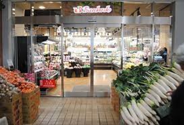 スーパー　スーパー文化堂月島店（スーパー）まで452m
