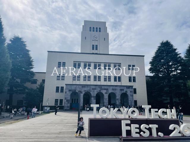 大学・短大　田町キャンパス（大学・短大）まで715m