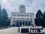 大学・短大　田町キャンパス（大学・短大）まで715m