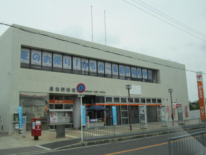 郵便局　泉佐野郵便局（郵便局）まで900m