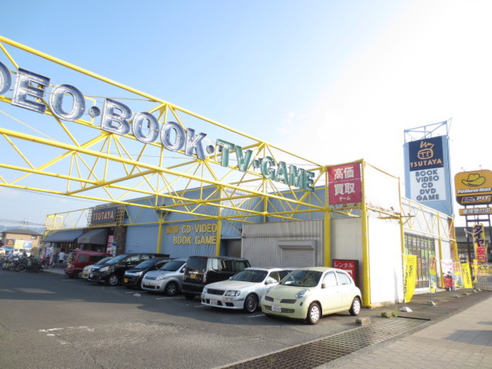 その他　ツタヤ　泉佐野店（その他）まで1700m