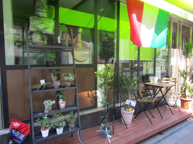 飲食店　Ｇｒａｎｄｅ　Ｌｕｎａ　お洒落なイタリアンレストランがオープ（飲食店）まで510m