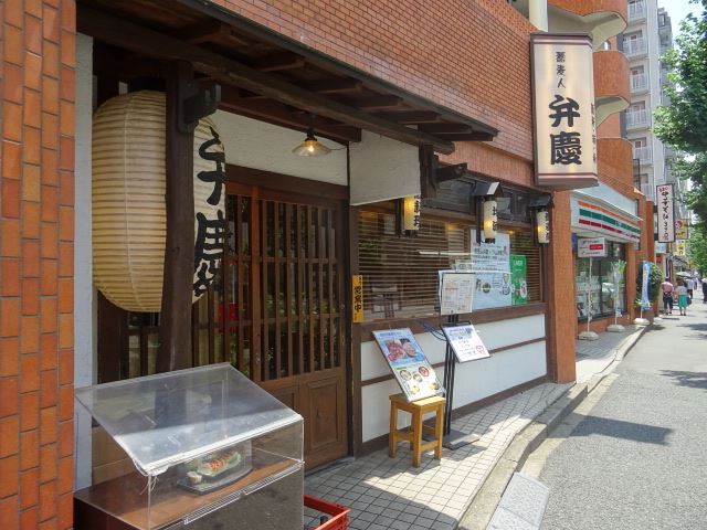 飲食店　蕎麦人　弁慶　　カジュアルでリラックスした雰囲気のお蕎麦屋さ（飲食店）まで1100m