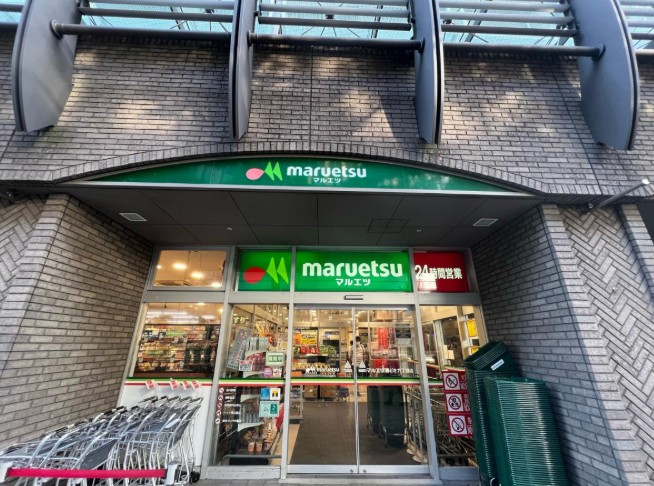 スーパー　マルエツ勝どき六丁目店（スーパー）まで85m