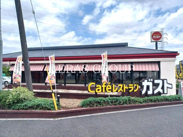 飲食店　ガスト 草加西町店（飲食店）まで373m