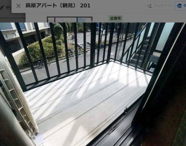 バルコニー