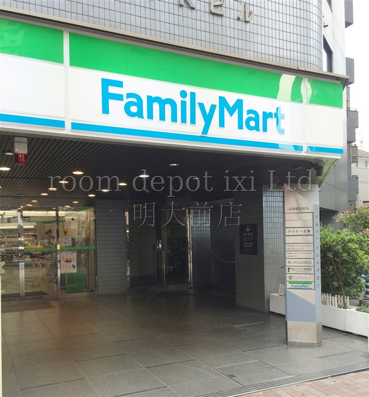 コンビニ　ファミリーマート　サンズ西新宿店（コンビニ）まで668m