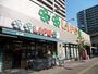 スーパー　ライフ アクトピア北赤羽店（スーパー）まで589m